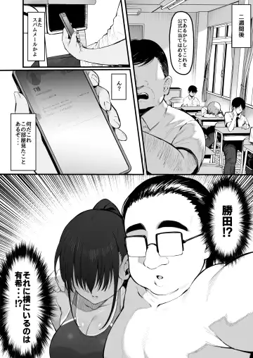 [Harufumi] Soshite, Kanojo wa Boku no Mono ni Natta.... 2 Fhentai.net - Page 29