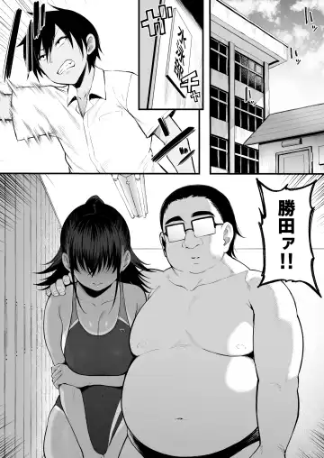 [Harufumi] Soshite, Kanojo wa Boku no Mono ni Natta.... 2 Fhentai.net - Page 31