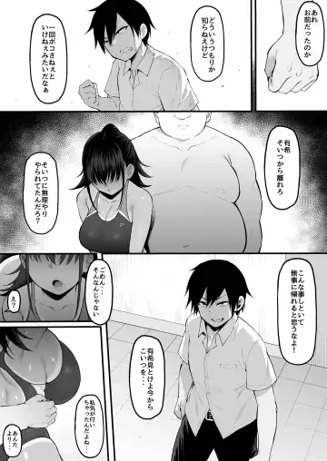 [Harufumi] Soshite, Kanojo wa Boku no Mono ni Natta.... 2 Fhentai.net - Page 32