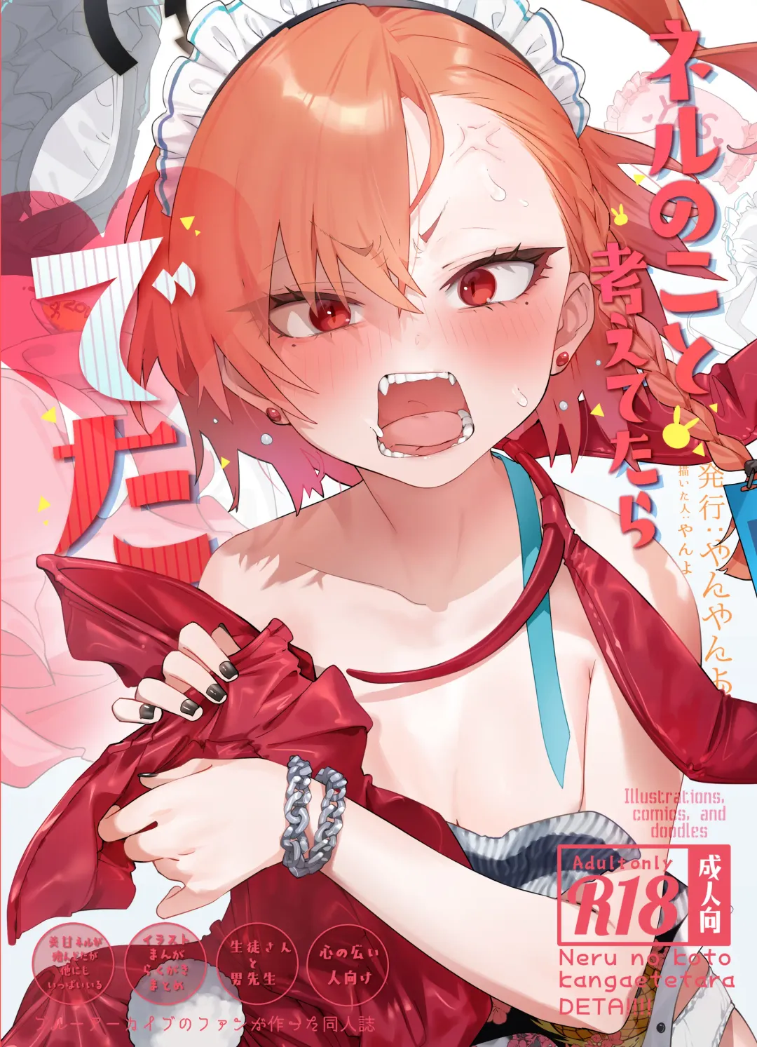 Read [Yanyo] Neru no koto kangaetetara DETA!!! - Fhentai.net