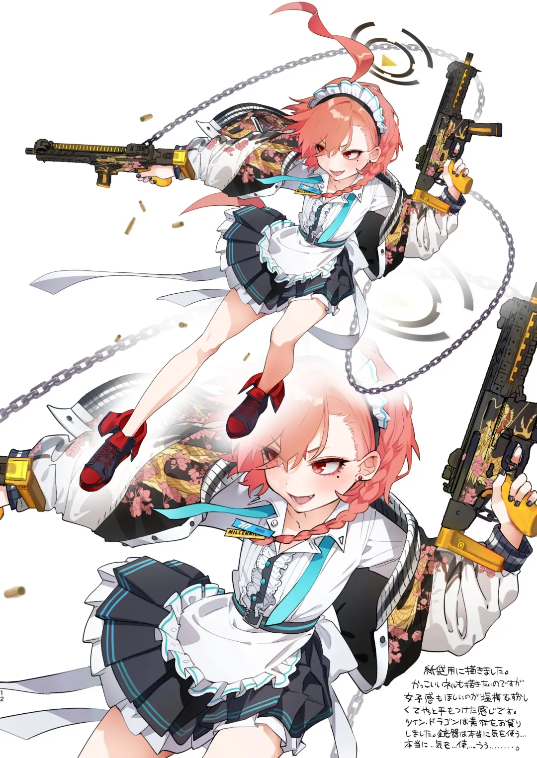 [Yanyo] Neru no koto kangaetetara DETA!!! Fhentai - Page 12