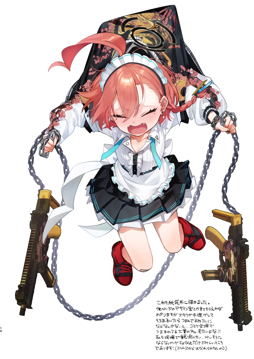 [Yanyo] Neru no koto kangaetetara DETA!!! Fhentai - Page 14