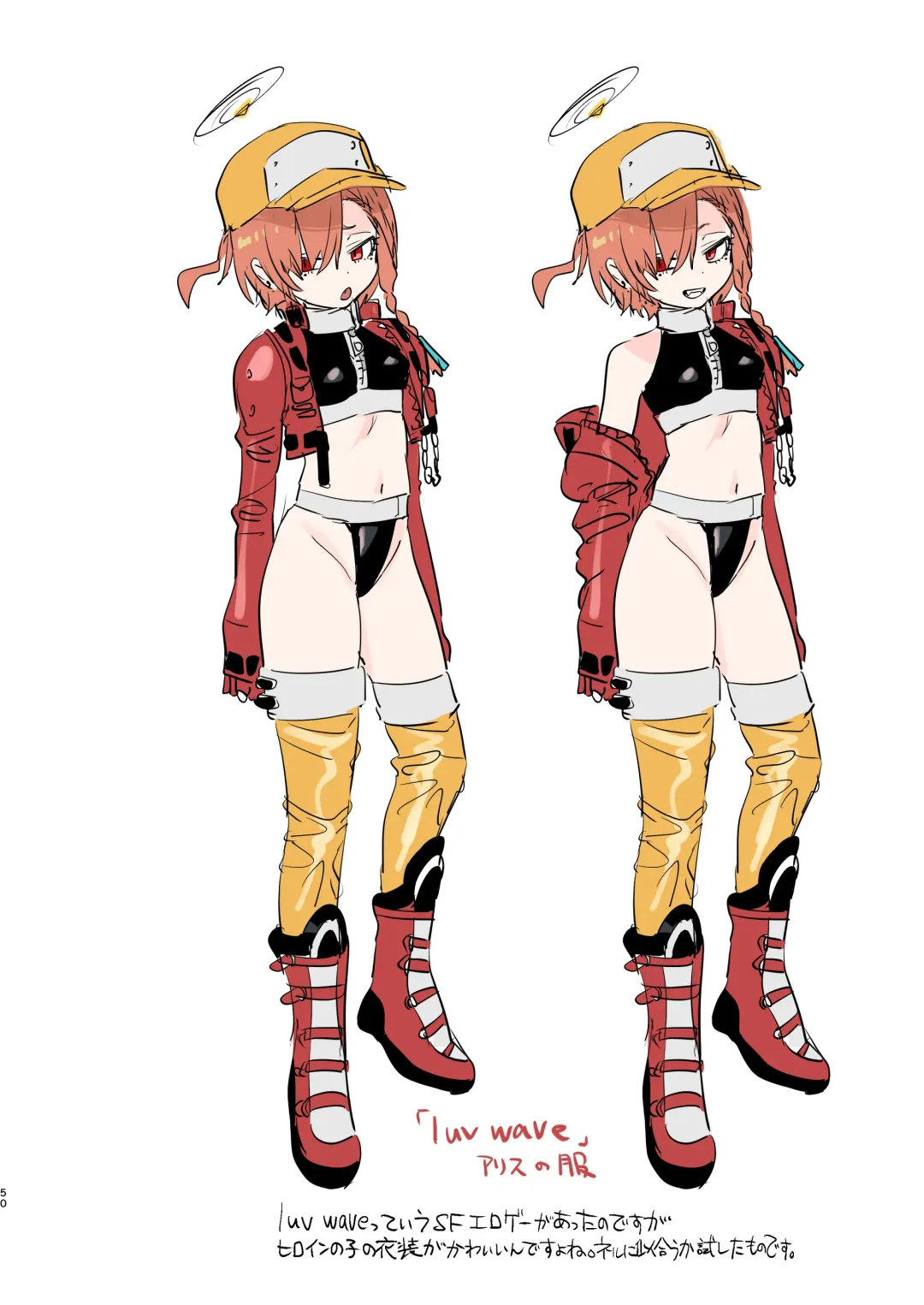 [Yanyo] Neru no koto kangaetetara DETA!!! Fhentai - Page 50