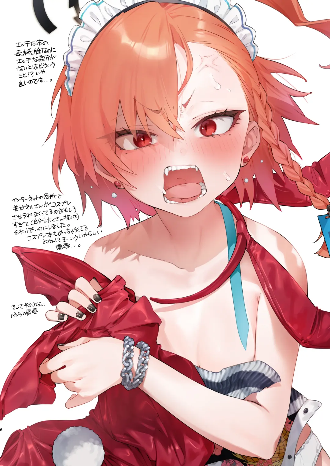 [Yanyo] Neru no koto kangaetetara DETA!!! Fhentai - Page 6