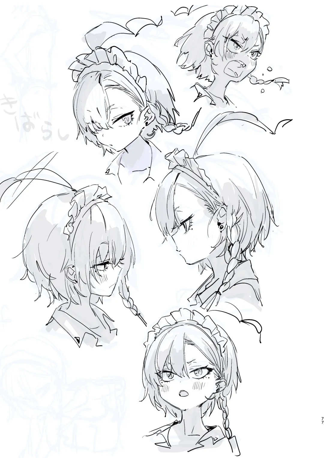 [Yanyo] Neru no koto kangaetetara DETA!!! Fhentai - Page 77