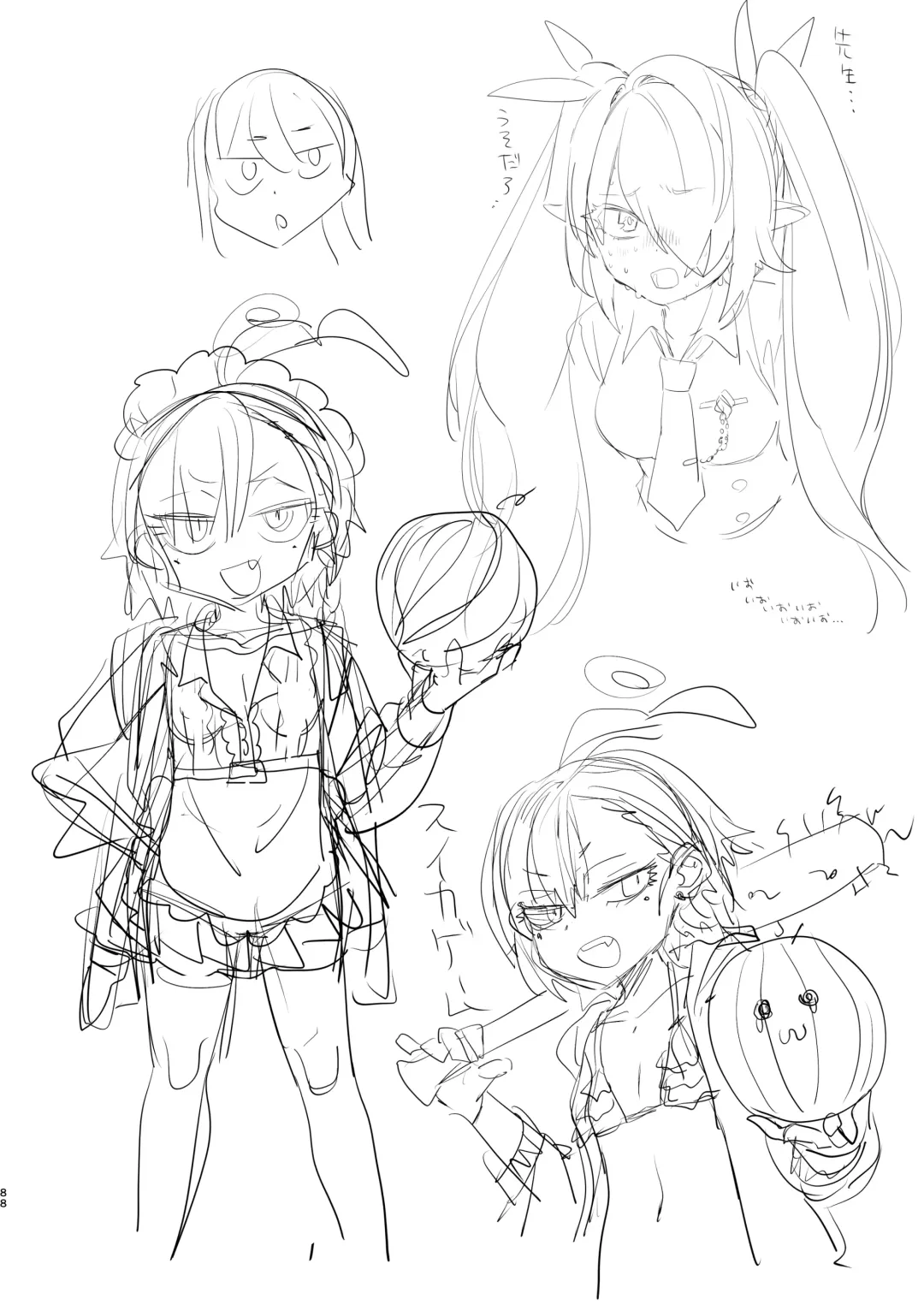 [Yanyo] Neru no koto kangaetetara DETA!!! Fhentai - Page 88