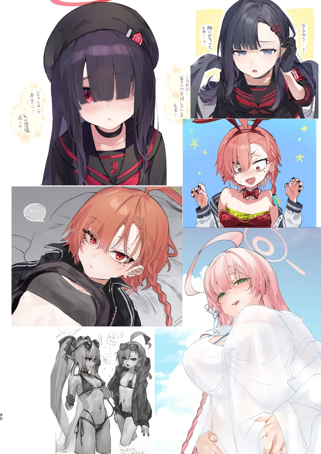 [Yanyo] Neru no koto kangaetetara DETA!!! Fhentai - Page 90