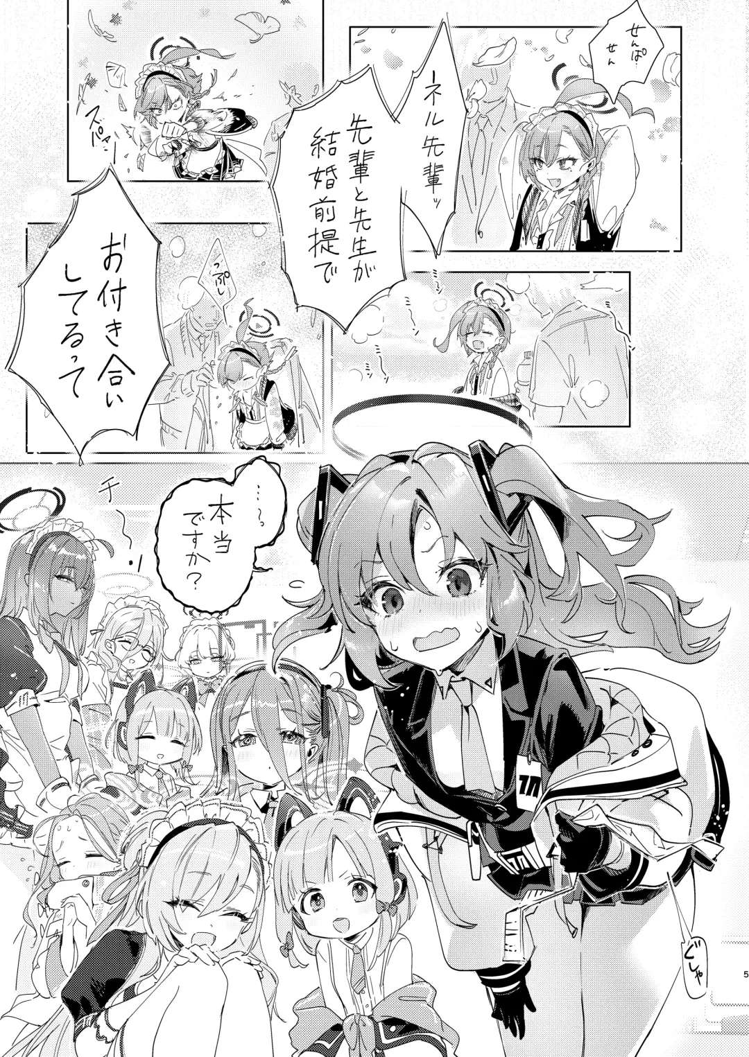 [Yanyo] Neru Senpai to Sensei ga Kekkon Zentei de Otsukiai Shiterutte Hontou desu ka? Fhentai - Page 5