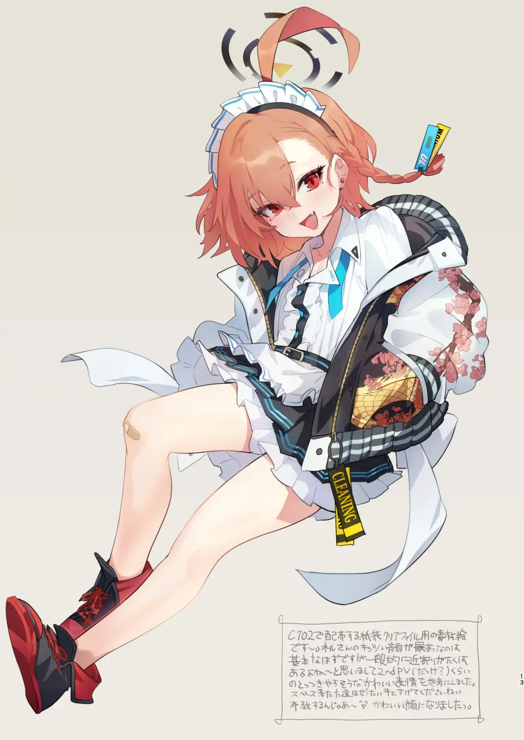 [Yanyo] Sensei no Gazou Folder wo Nozoitara Fhentai - Page 13