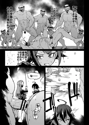 [Fan No Hitori] Taimabu S4 Gesuidou Hen 3 | JK退魔部 Season4 下水道篇3 Fhentai - Page 30