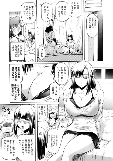 [Kokonoki Nao] Anekata  (All story set)+α Fhentai.net - Page 29