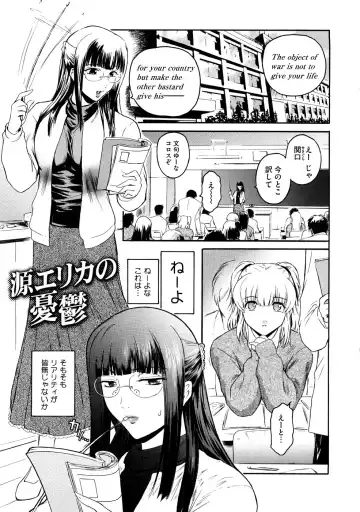 [Kokonoki Nao] Anekata  (All story set)+α Fhentai.net - Page 75