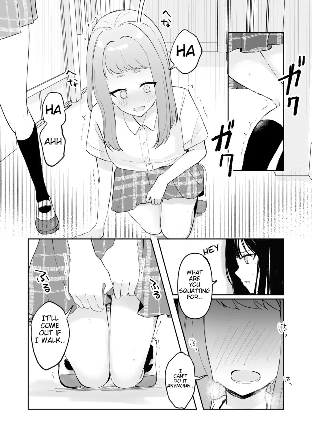 Mada Gaman Dekiru yo ne? + Tanpen 3 Sakuhin Fhentai - Page 12