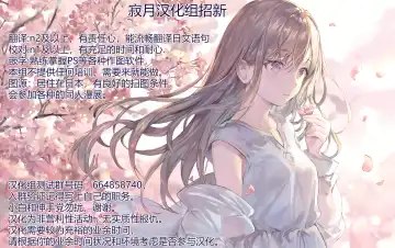 [Ohno Kanae] Taonyan Kitan - Urban legend of a girl who grew up eating only peaches (decensored) Fhentai - Page 31