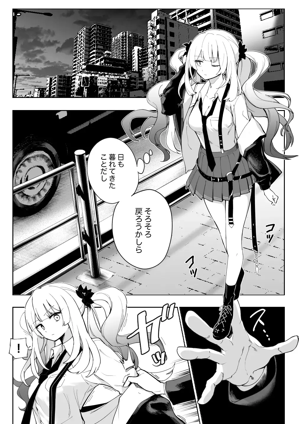 Read [Hirunagi] Marie Alter - Fhentai.net