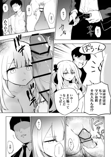 [Hirunagi] Marie Alter Fhentai.net - Page 8