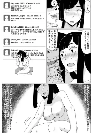 [Jigoku No Nyanko] Chieri-san wa Makerarenai! 3 Otto Kounin de Dare no Seishi demo Jusei suru Hentai Benki Dai 3-kan Fhentai.net - Page 13