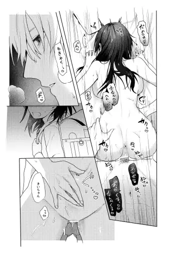 [Moegi] Hatsukoi no Yukiya-kun kara Shuuchaku Koubi de Tsukamaru Hanashi Fhentai.net - Page 35