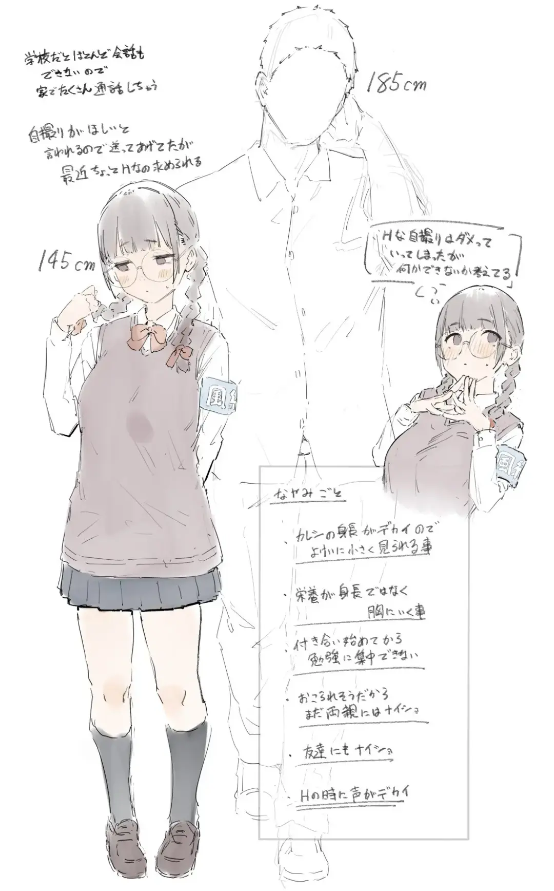 [Nigiri Usagi] Futari no Oshigoto Bangaihen ① Fhentai - Page 12