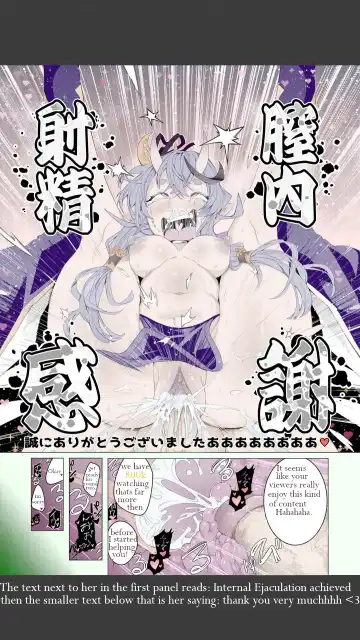 [Hisamaru Hajime] V-tuber mind fuck (decensored) Fhentai - Page 6