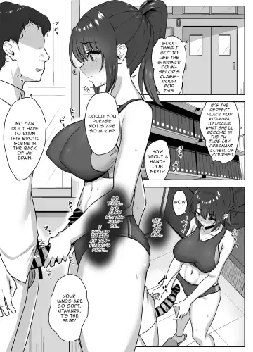 [Caruta] Bukatsu-go wa Seishori gakari ‐Kanojo no Hajimete wa Boku no Mono‐ | After Club Activities: Sexual Relief Duties -Her first time is mine- Fhentai.net - Page 16
