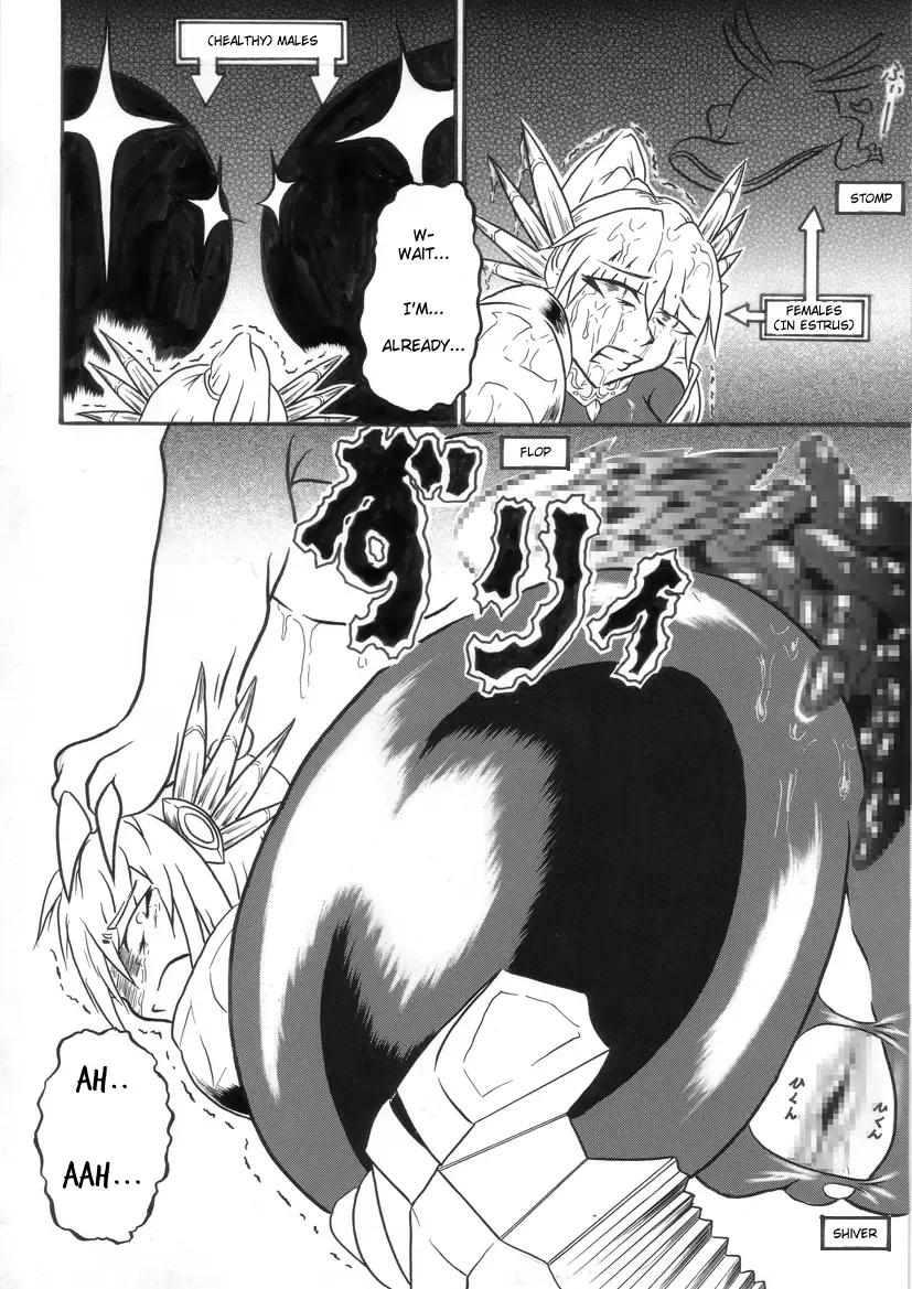 [Hiratami] Mayou Koto Naku Glamour Body 3 Fhentai - Page 25