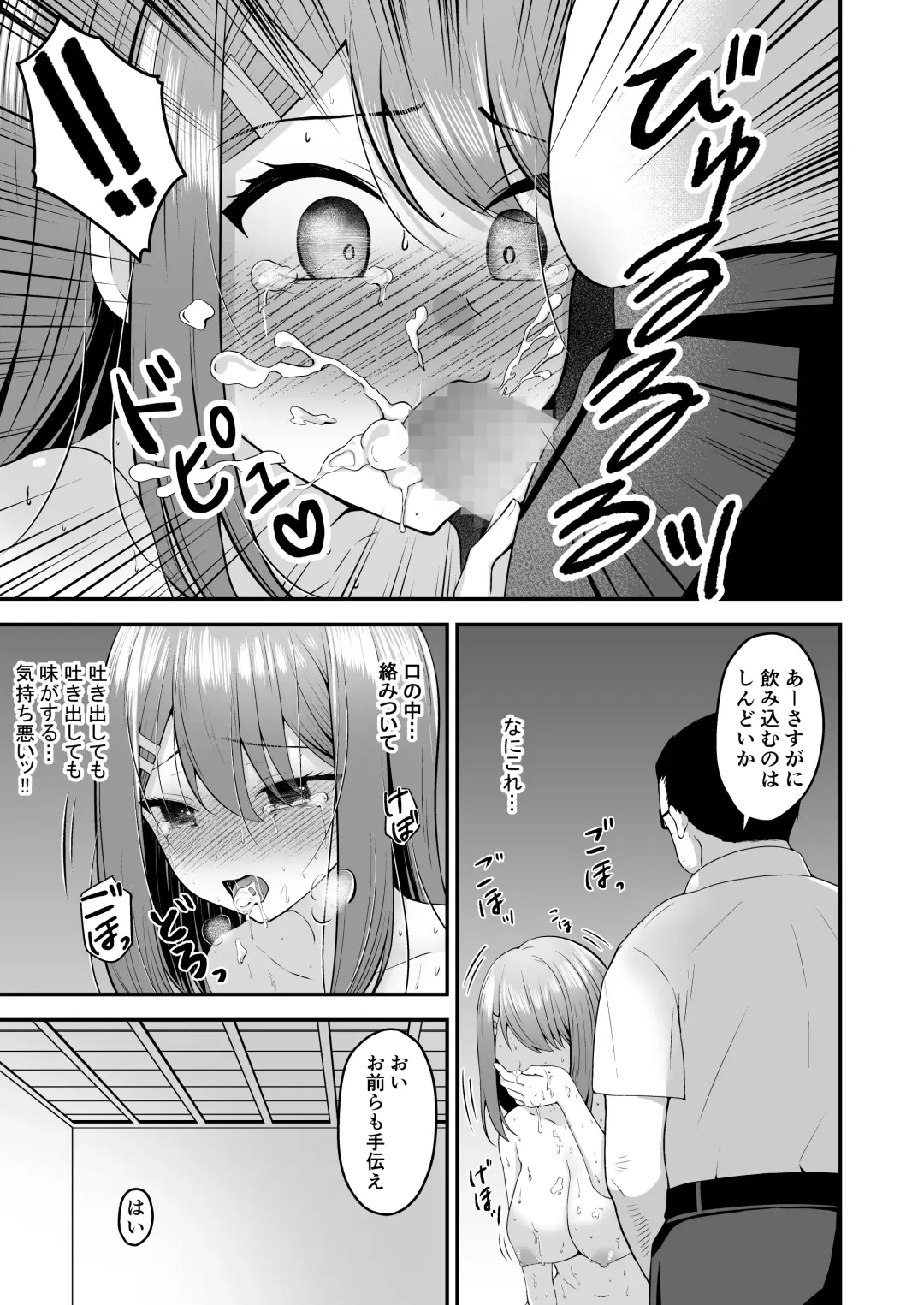 [Hiraga Daidai] syuenzyoyuu ha kantoku ni syozyo woubawarete Fhentai.net - Page 30