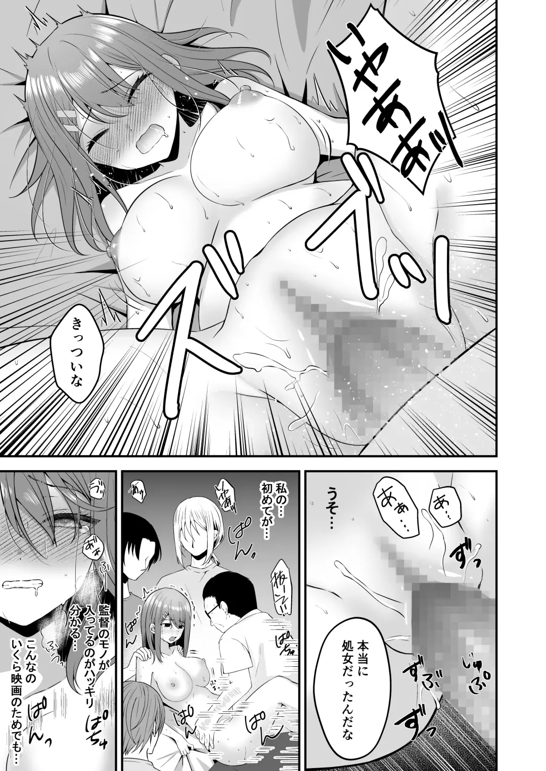 [Hiraga Daidai] syuenzyoyuu ha kantoku ni syozyo woubawarete Fhentai.net - Page 32