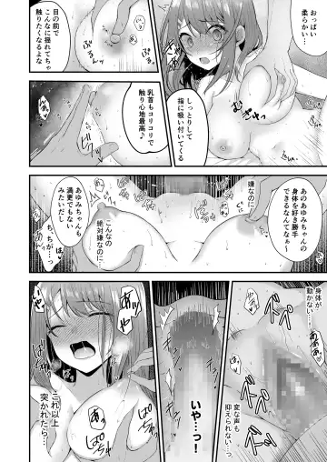 [Hiraga Daidai] syuenzyoyuu ha kantoku ni syozyo woubawarete Fhentai.net - Page 33