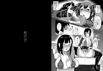 [Doemutan] Suki na Joshi ga Pierce o Aketa. ~Ore no Aikata ga YariCir ni Otosare... Kawatte Itte Shimau...~ Fhentai.net - Page 41