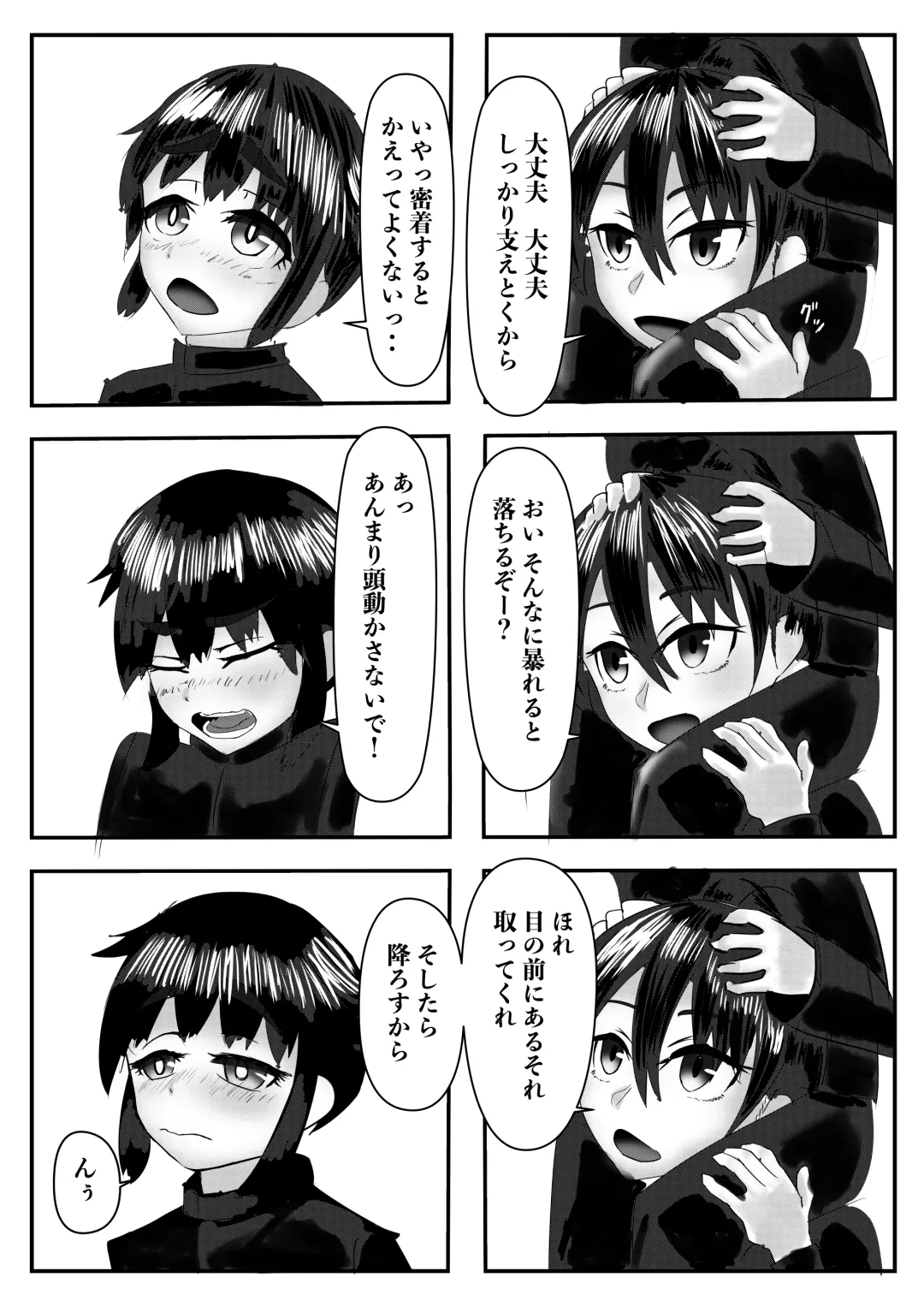 Harem Porno Fhentai - Page 21