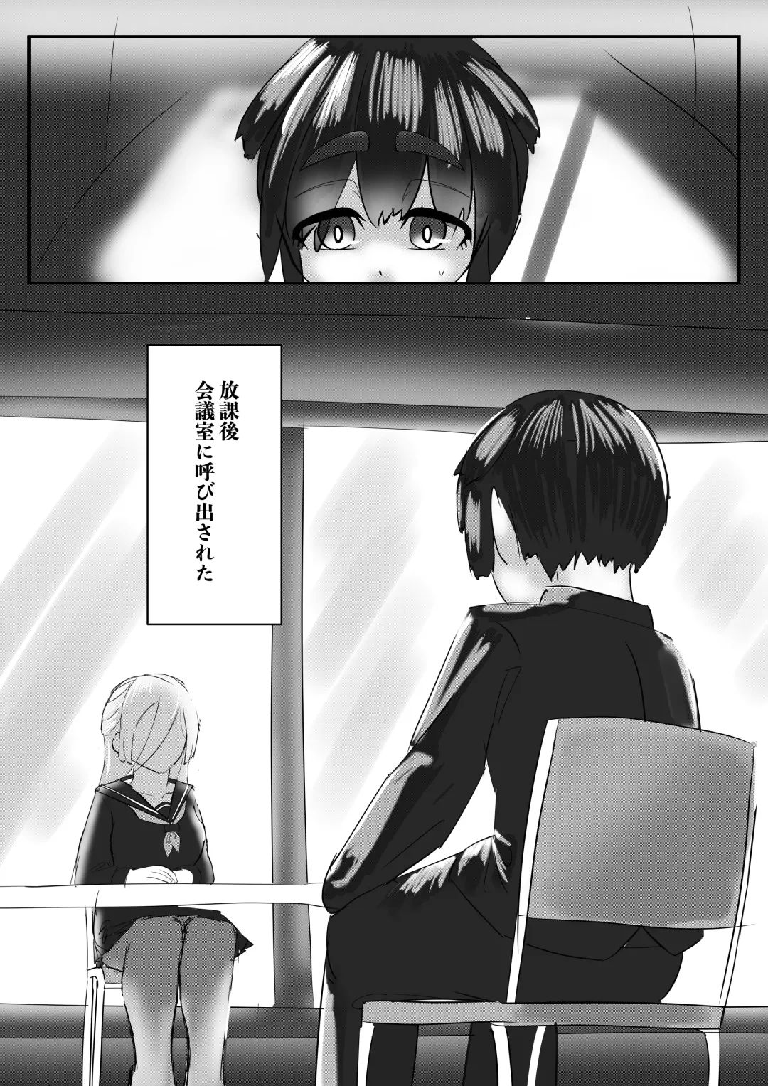 Harem Porno Fhentai - Page 32