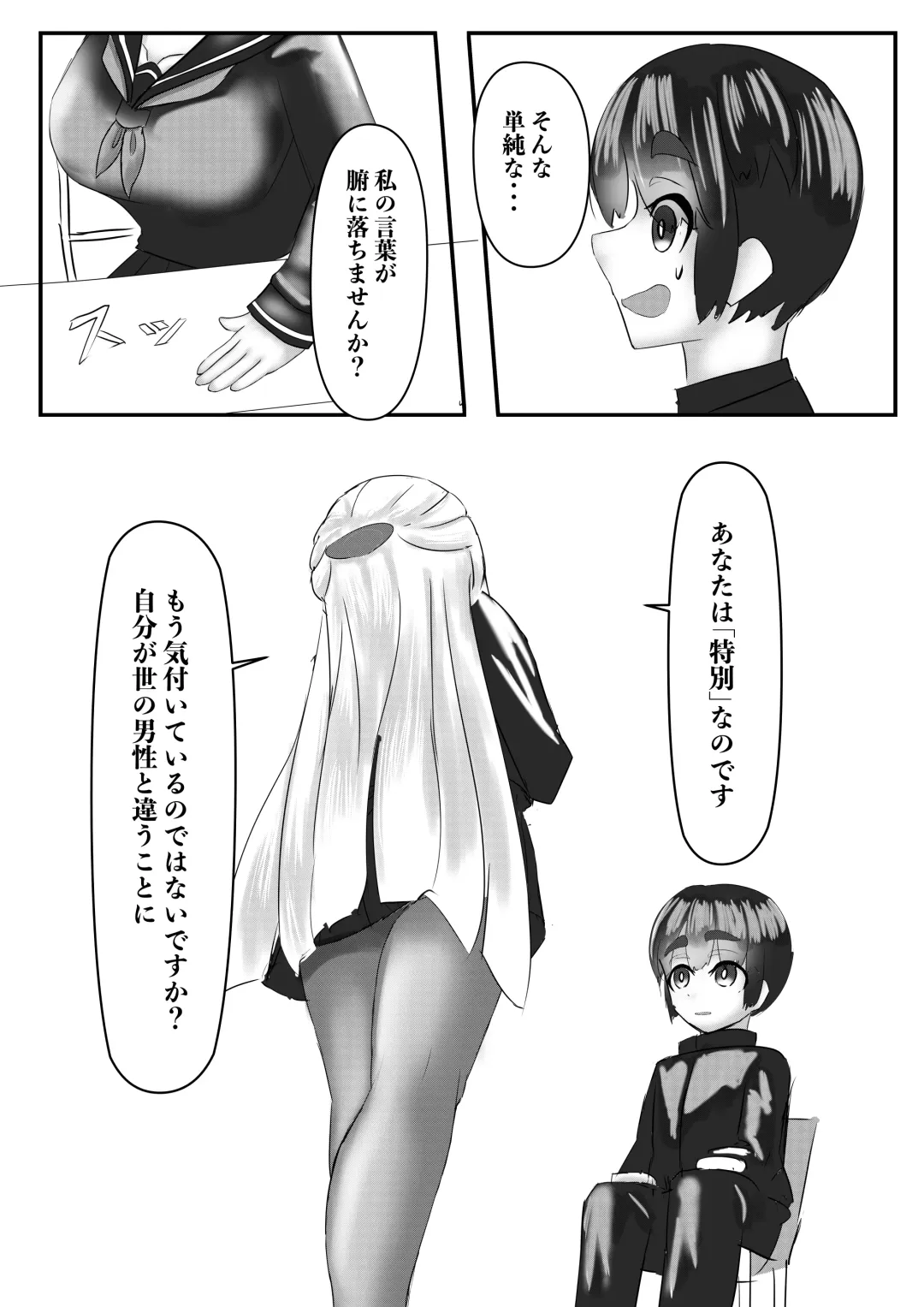 Harem Porno Fhentai - Page 35