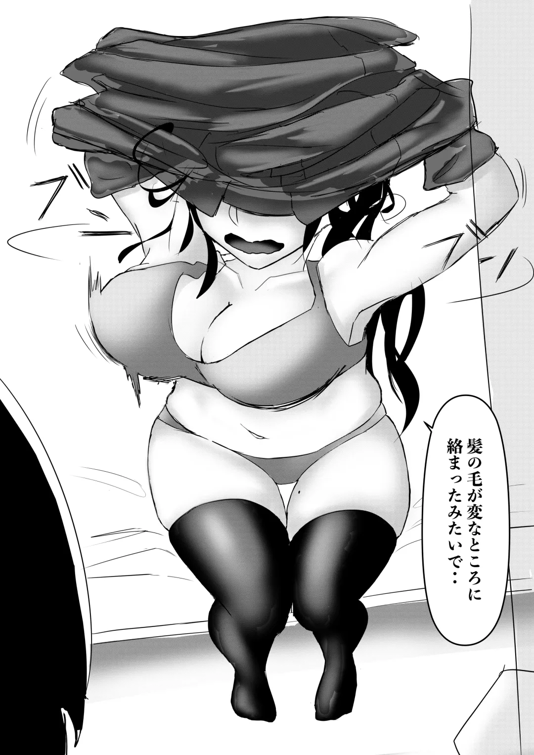 Harem Porno Fhentai - Page 46