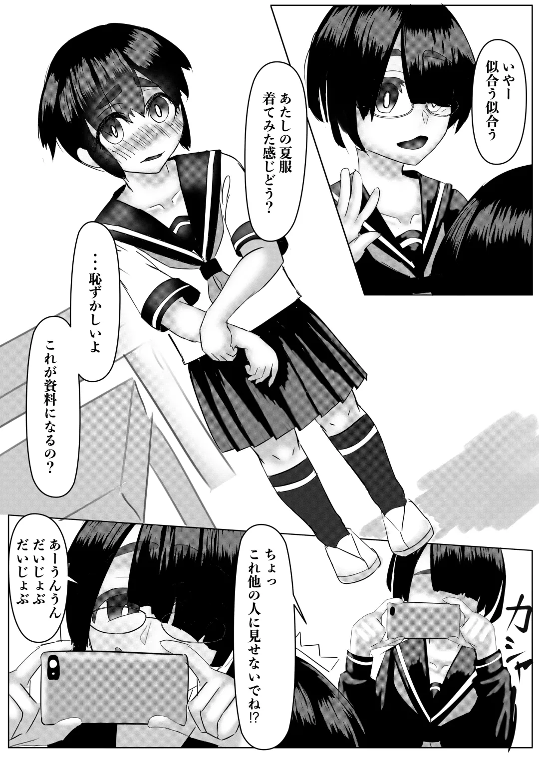 Harem Porno Fhentai - Page 64