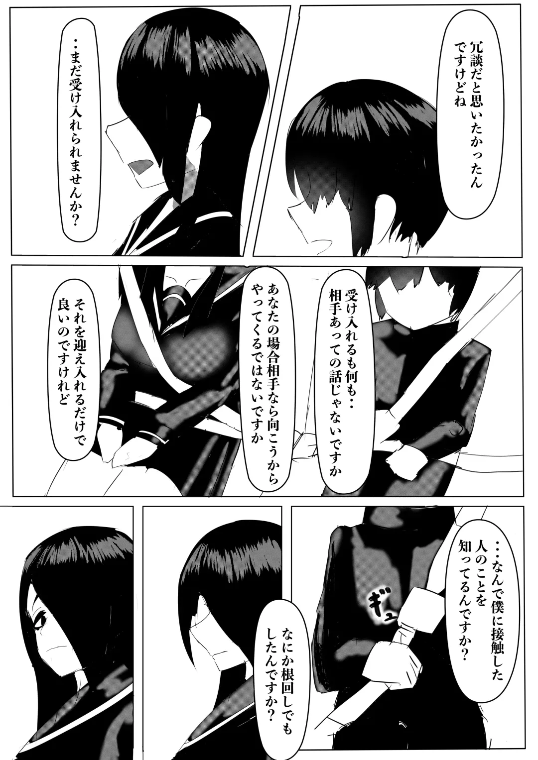 Harem Porno Fhentai - Page 77