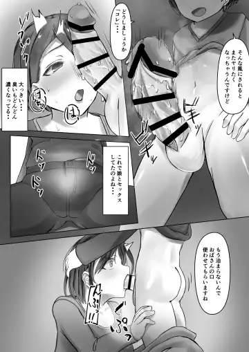 Danji ni Seishori saserareru Hitozuma Fhentai.net - Page 7