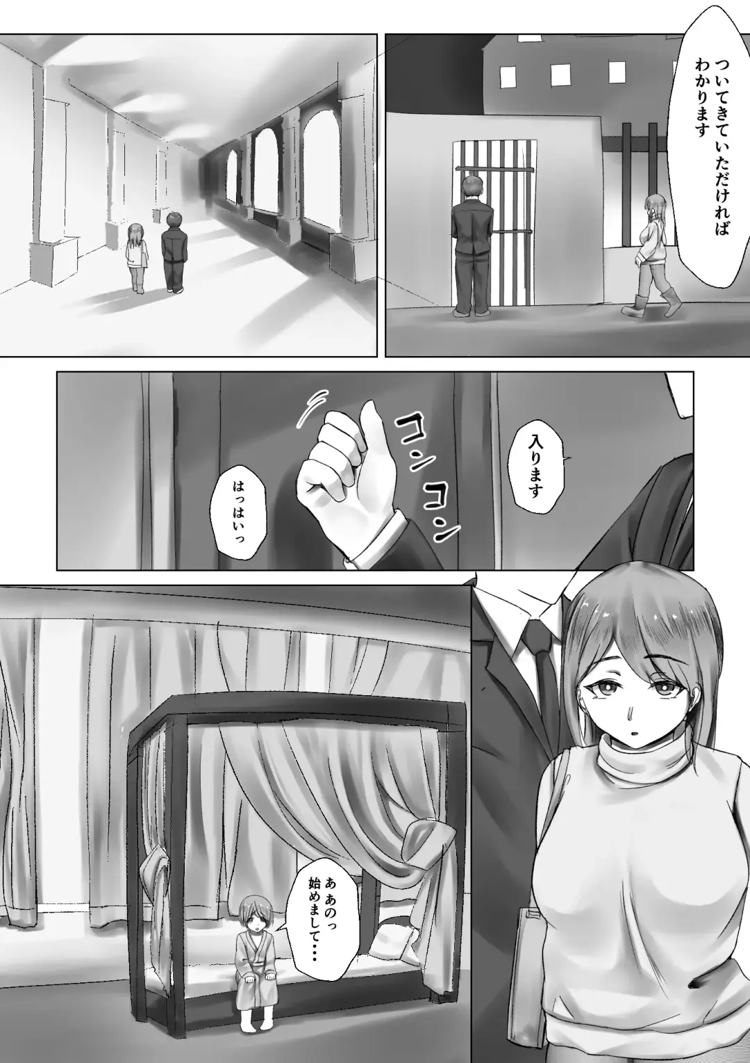 Kizoku Shounen no Sei Shorigakari Fhentai.net - Page 2