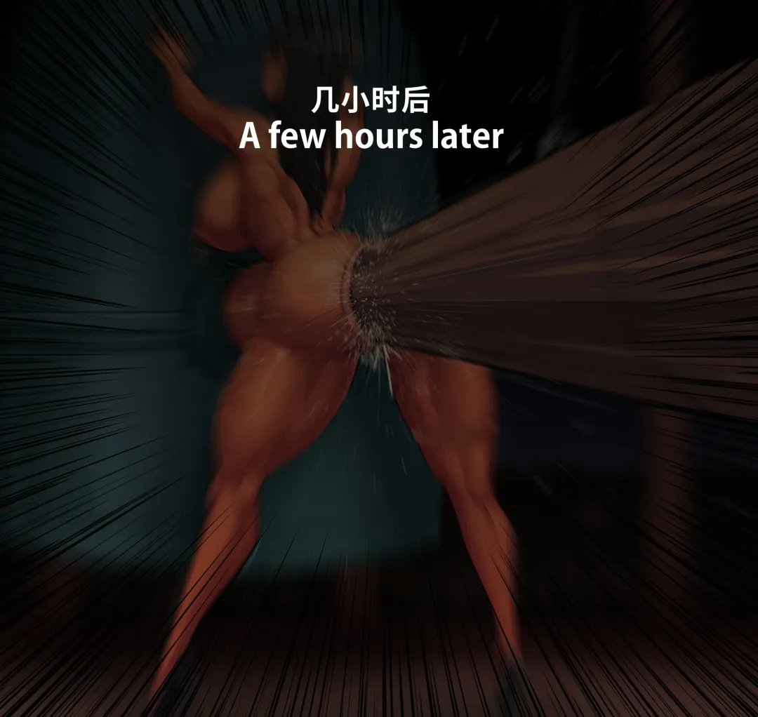 [Kingbang] 【Kingbang】性爱马拉松番外篇：2022新年【秩序之脏个人汉化】 Fhentai - Page 5