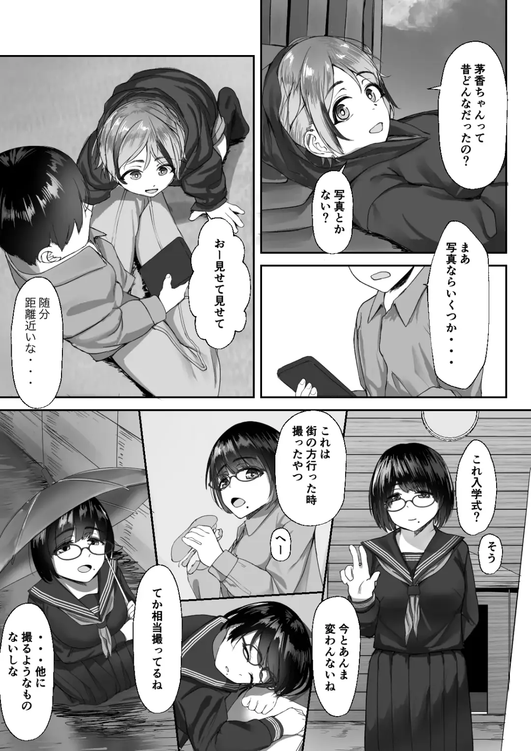 Inaka no Osananajimi ga Tokai no Shounen ni Netorare ru Hanashi Fhentai - Page 9