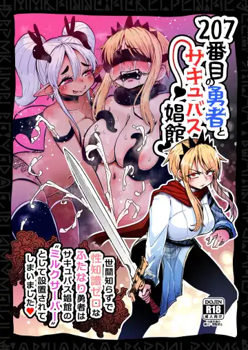 Read [Suzunomoku] 207-banme no Yuusha to Succubus Shoukan - Fhentai.net