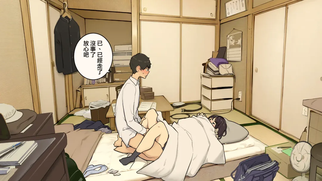 [Wakamatsu] Kazoku Zaitaku-chuu demo Jibun no Heya de Nantoka Sex Suru Gakusei Jidai Fhentai - Page 9