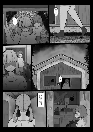 Ai-chan Fhentai - Page 30