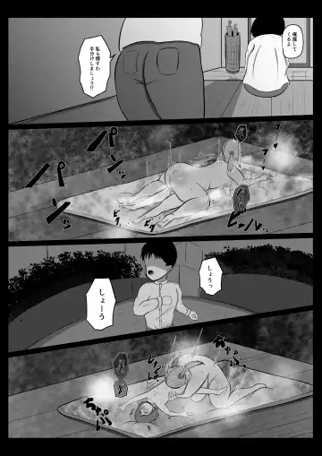 Ai-chan Fhentai - Page 36