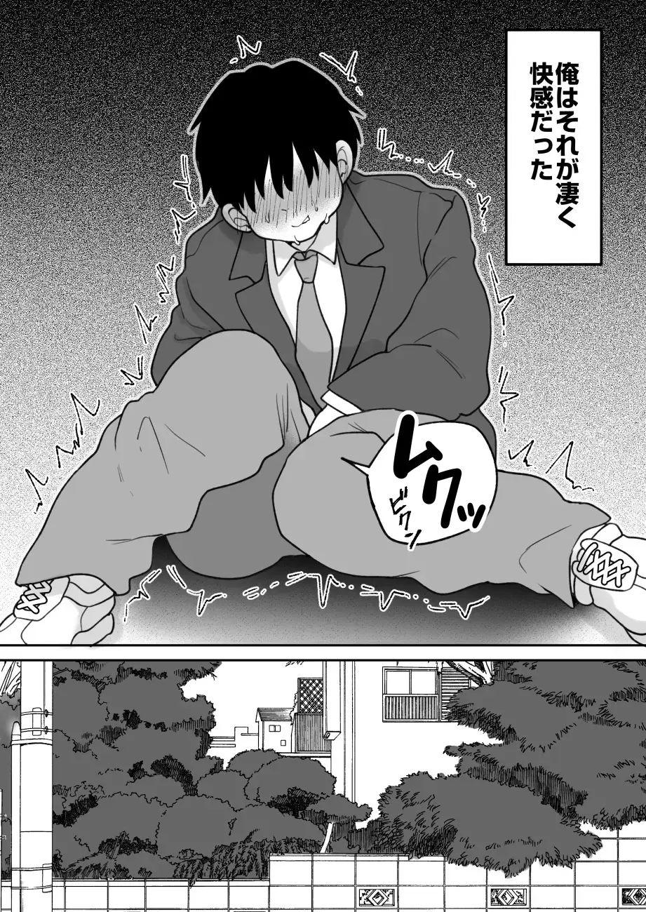 [Torajima Tao] Kirainatabemono o muriyari tsumekonde kuru on'na Fhentai.net - Page 4