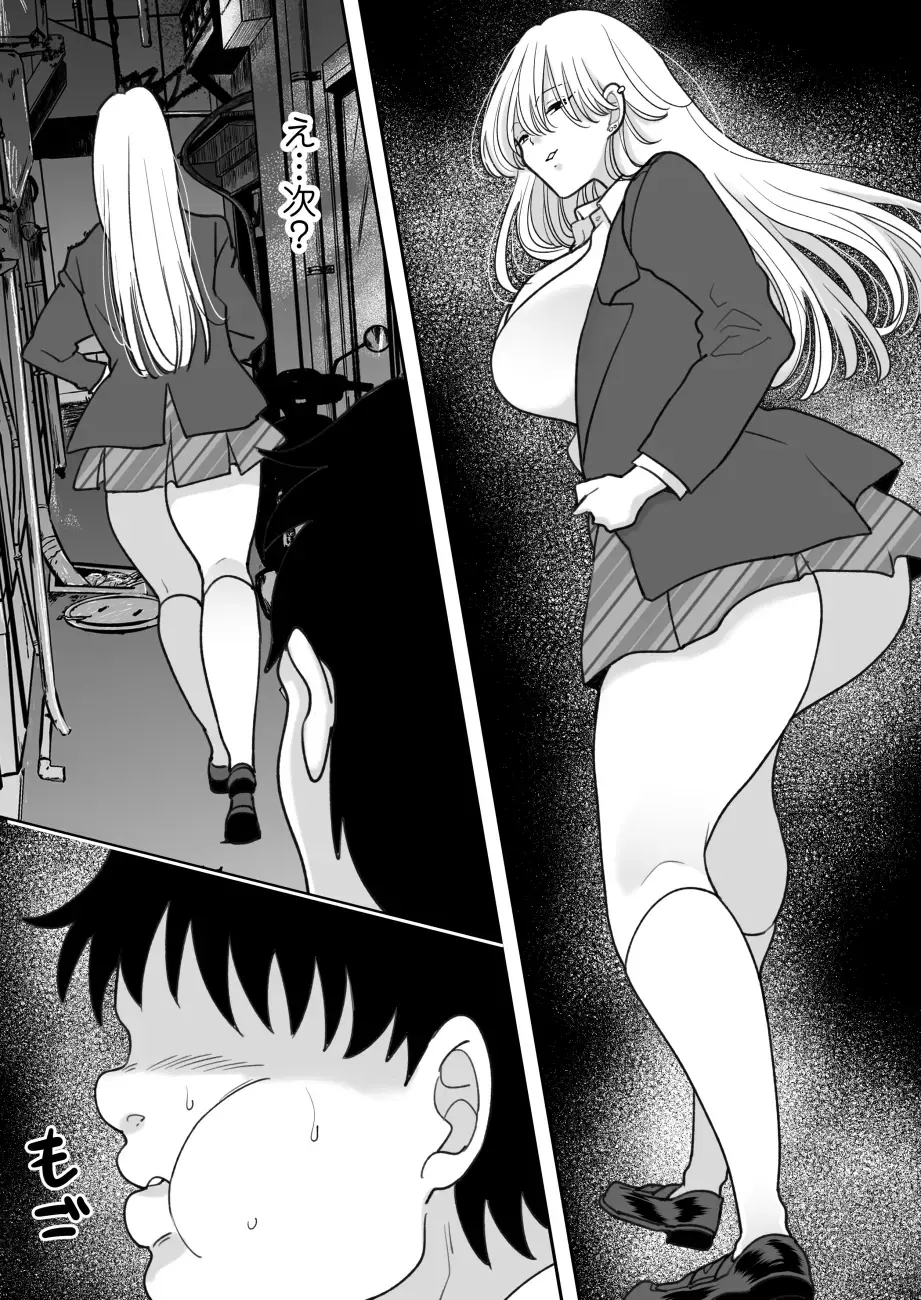 [Torajima Tao] Kirainatabemono o muriyari tsumekonde kuru on'na Fhentai.net - Page 30