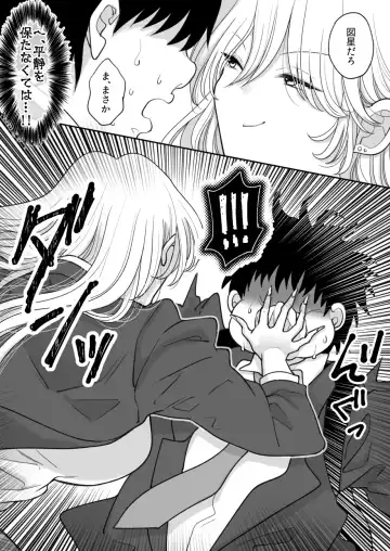 [Torajima Tao] Kirainatabemono o muriyari tsumekonde kuru on'na Fhentai.net - Page 7