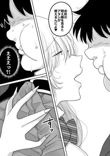 [Torajima Tao] Kirainatabemono o muriyari tsumekonde kuru on'na Fhentai.net - Page 10