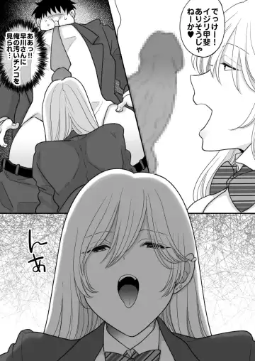 [Torajima Tao] Kirainatabemono o muriyari tsumekonde kuru on'na Fhentai.net - Page 13