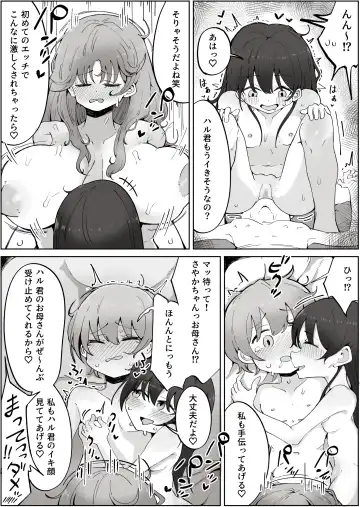 Boku no Sukina Onna no ko wa Boku no Oka-san mo Suki Fhentai - Page 38